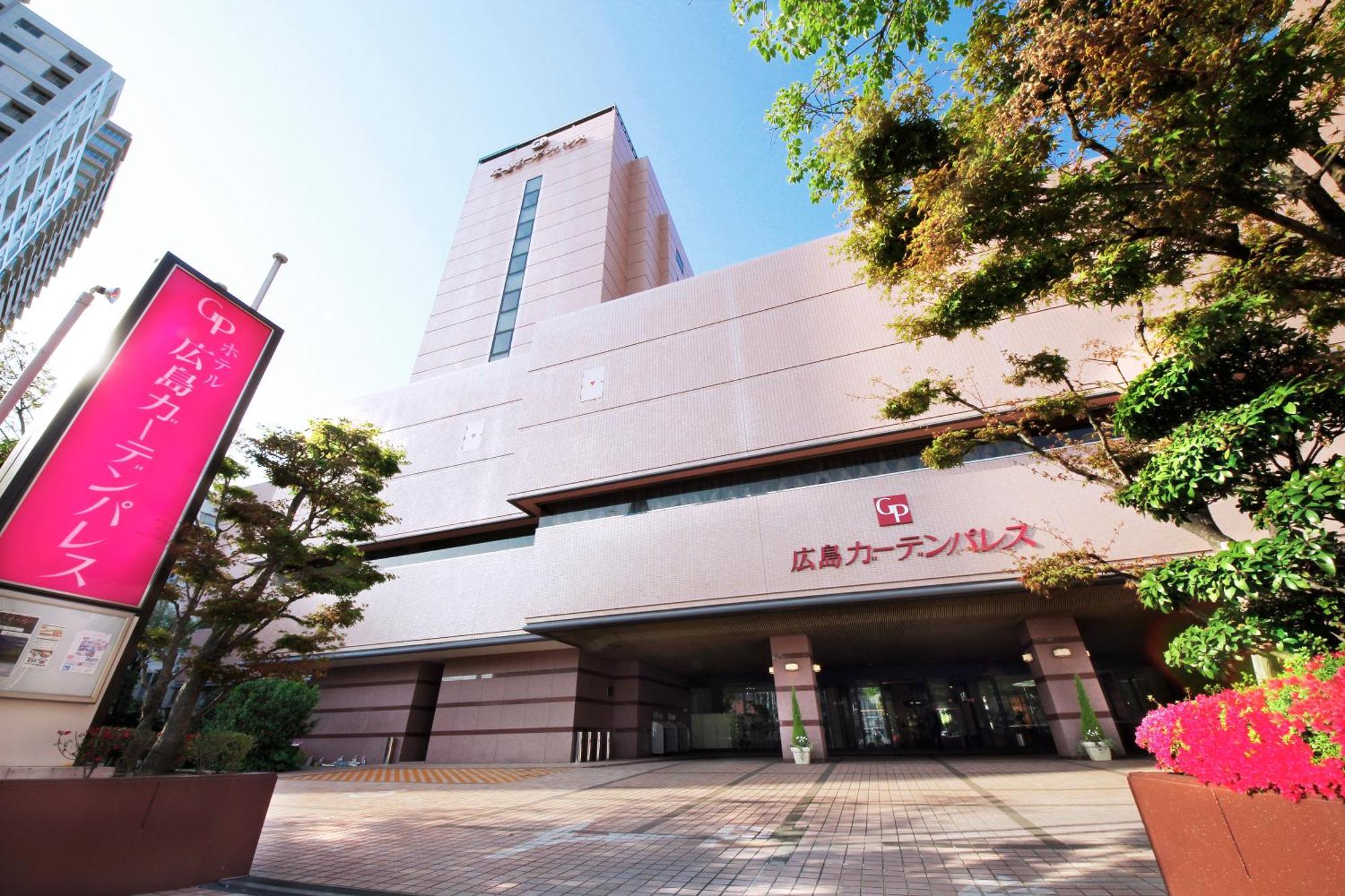Hotel Hiroshima Garden Palace Exterior foto
